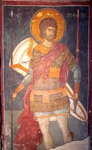 Трофим Никомидийский