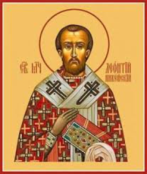 Леонтий Константинопольский