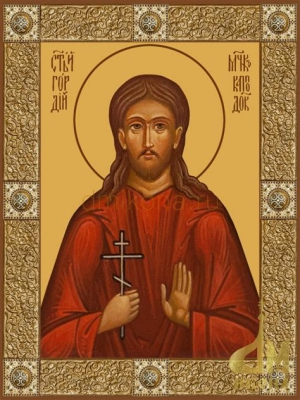 Гордий Каппадокийский, сотник