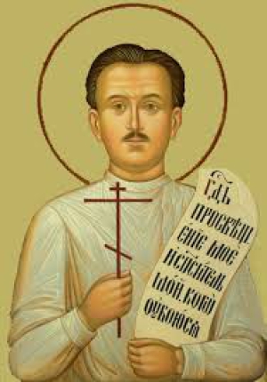 Иоанн Малышев