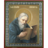 Агафон Печерский, икона_2