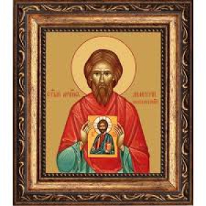 Димитрий Константинопольский