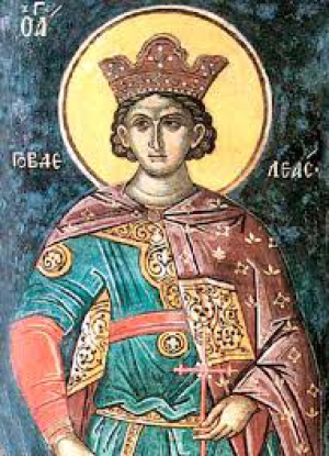 Гаведдай (Гавделас) Персидский