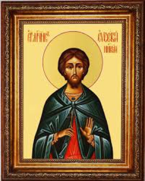 Евсевий Никомидийский (другой)