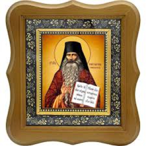 Константин Синадский (Фригийский)