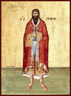 Мардарий Севастийский