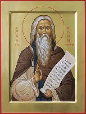 Герасим Болдинский