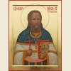 Николай Родимов, икона_1