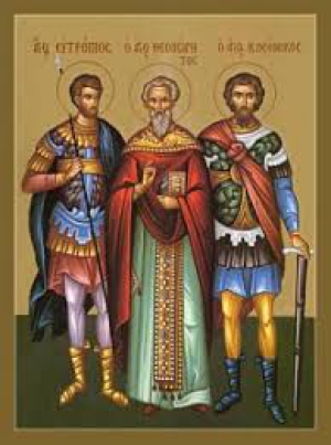 Евтропий Киликийский