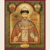 Николай II Романов, император Российский, икона_2