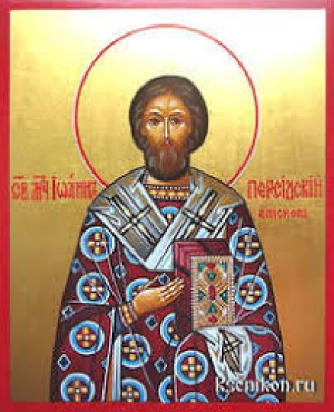 Иоанн Бет-Селевкийский (Персидский)