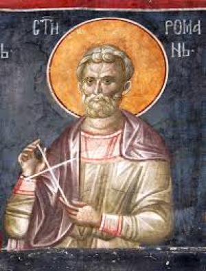 Роман Кесарийский, Антиохийский