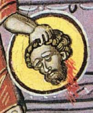 Анастасий Аквилейский, Салонский