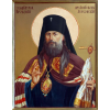 Прокопий (Титов), Херсонский, икона_1