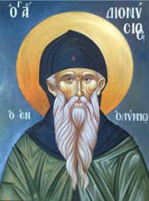 Дионисий Фракийский