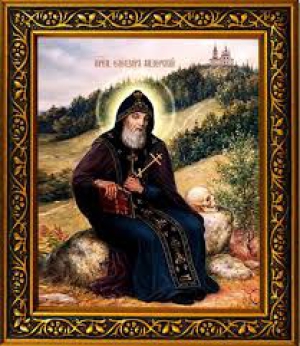 Елеазар Иерусалимский