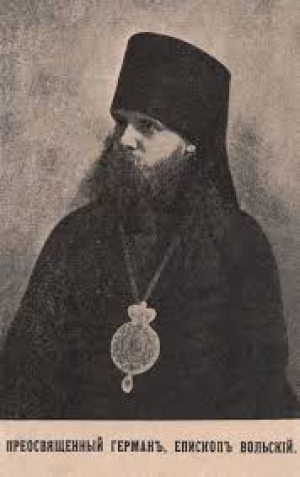 Герман (Косолапов), Вольский