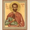 Иустин Философ, икона_3