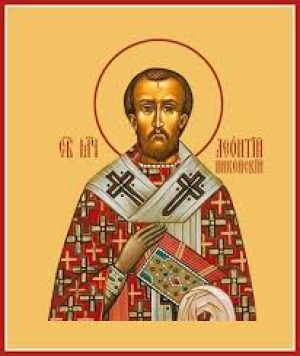 Леонтий (Леон) Никейский