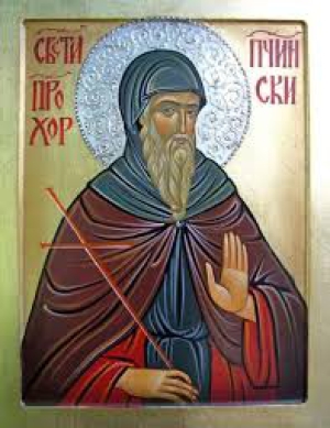 Прохор Пшинский