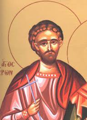 Кастрикий Мелитинский