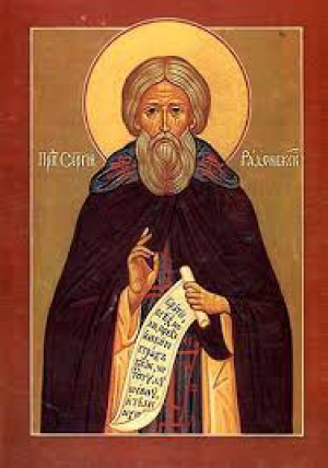 Лампад Иринопольский