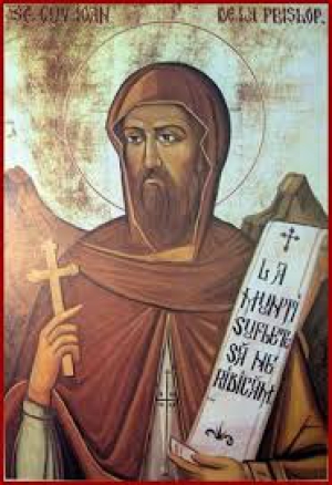 Селевк Галатийский