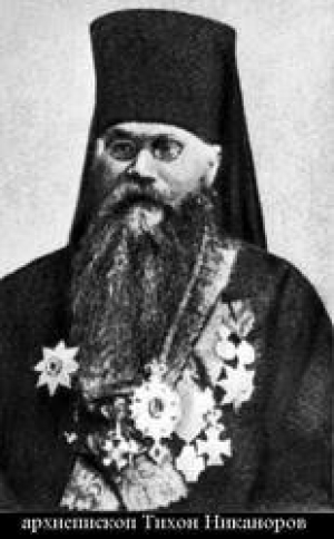 Тихон (Никаноров), Воронежский