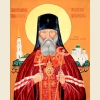 Тихон (Никаноров), Воронежский, икона_2