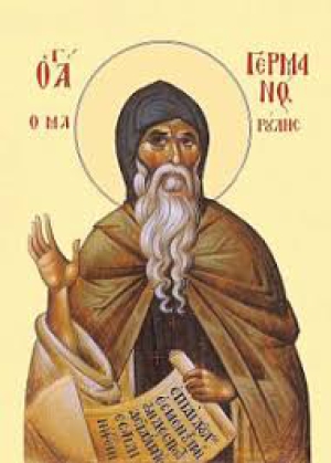 Герман Кесарийский (Палестинский)