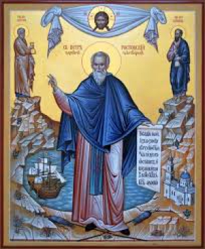 Петр Ордынский, Ростовский, царевич