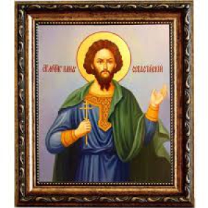 Гаий Севастийский