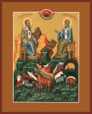 Илий Севастийский