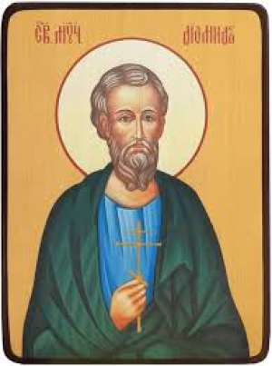 Диомид Кесарийский