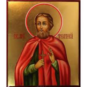 Терентий Сирийский