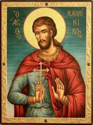 Каллиник Мелитинский