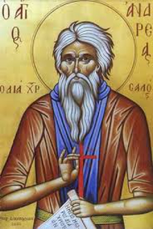 Андрей Константинопольский