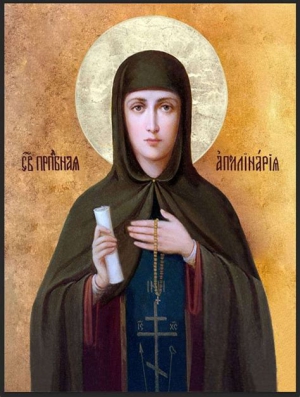 Аполлинария