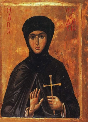 Феодосия (Феодора) Амисийская (Понтийская)