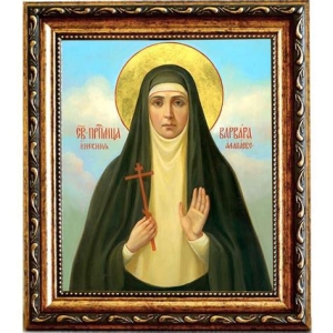 Варвара (Яковлева), Алапаевская