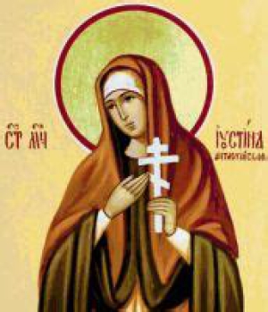 Иустина Антиохийская, Никомидийская (Дамасская)