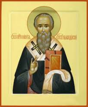 Никита Халкидонский