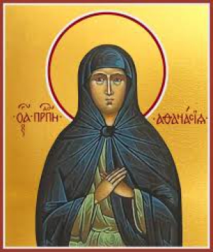 Афанасия Эгинская