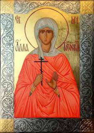 Гаафа Готфская, царица