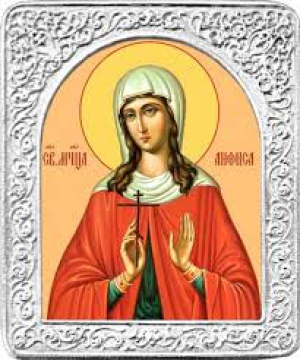 Анфиса (Анфуса) Новая