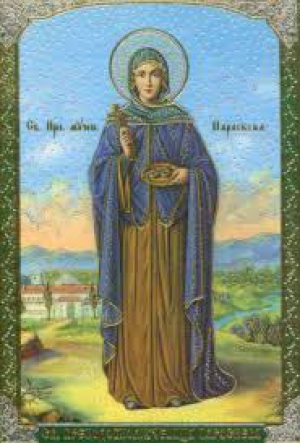 Параскева Римская