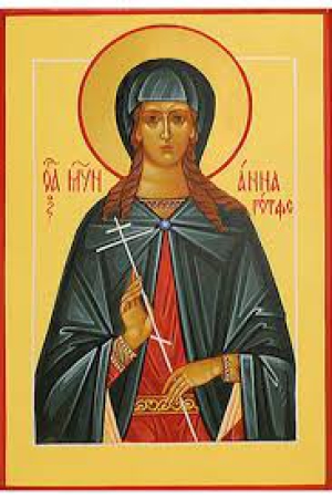 Анна Готфская