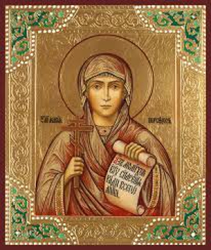 Голиндуха (в Крещении Мария) Персидская