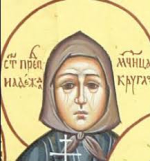 Надежда Круглова