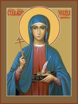 Зинаида Тарсийская